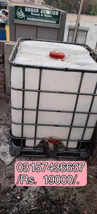 water tank