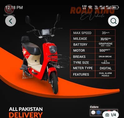 Road king electric scooty