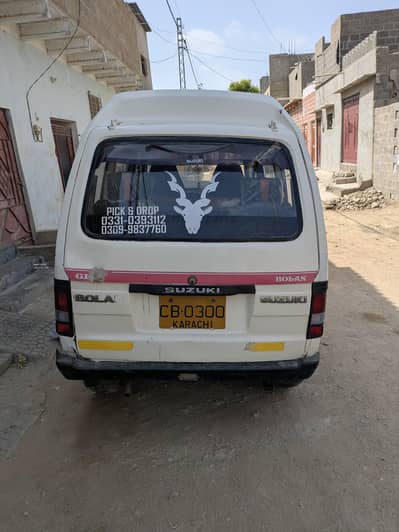 BOOKING, PICK & DROP SERIVICE AVAILABLE FROM QUAIDABAD MALIR AREA