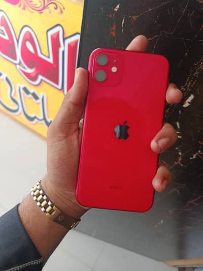 Apple iPhone 11