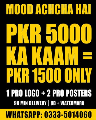 [Mood Achcha Hai] ₨5000 ka Kaam Sirf ₨1500 Mein