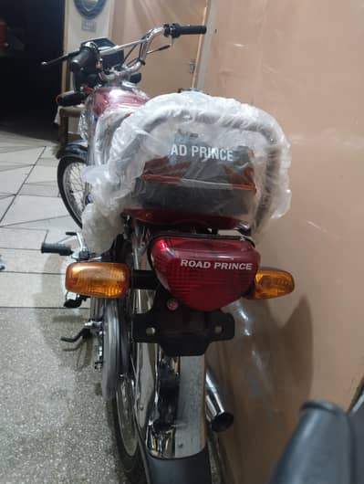 Road price new model