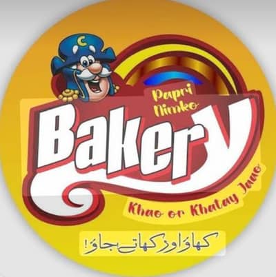 Bakery Nimko