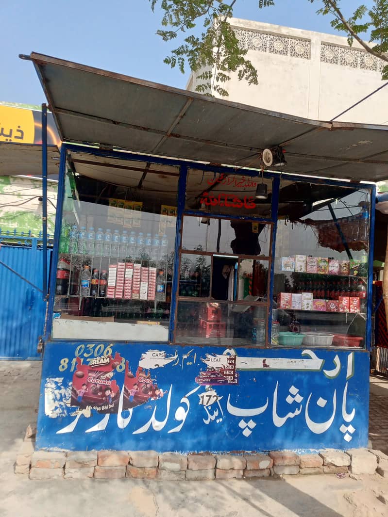 کھوکھا ارجنٹ فارسیل 1