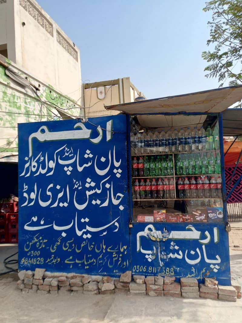 کھوکھا ارجنٹ فارسیل 3