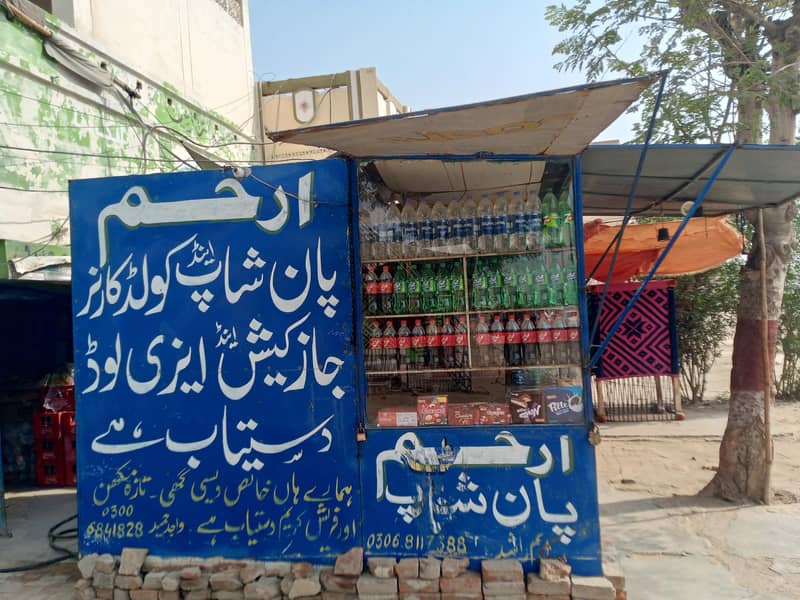 کھوکھا ارجنٹ فارسیل 4