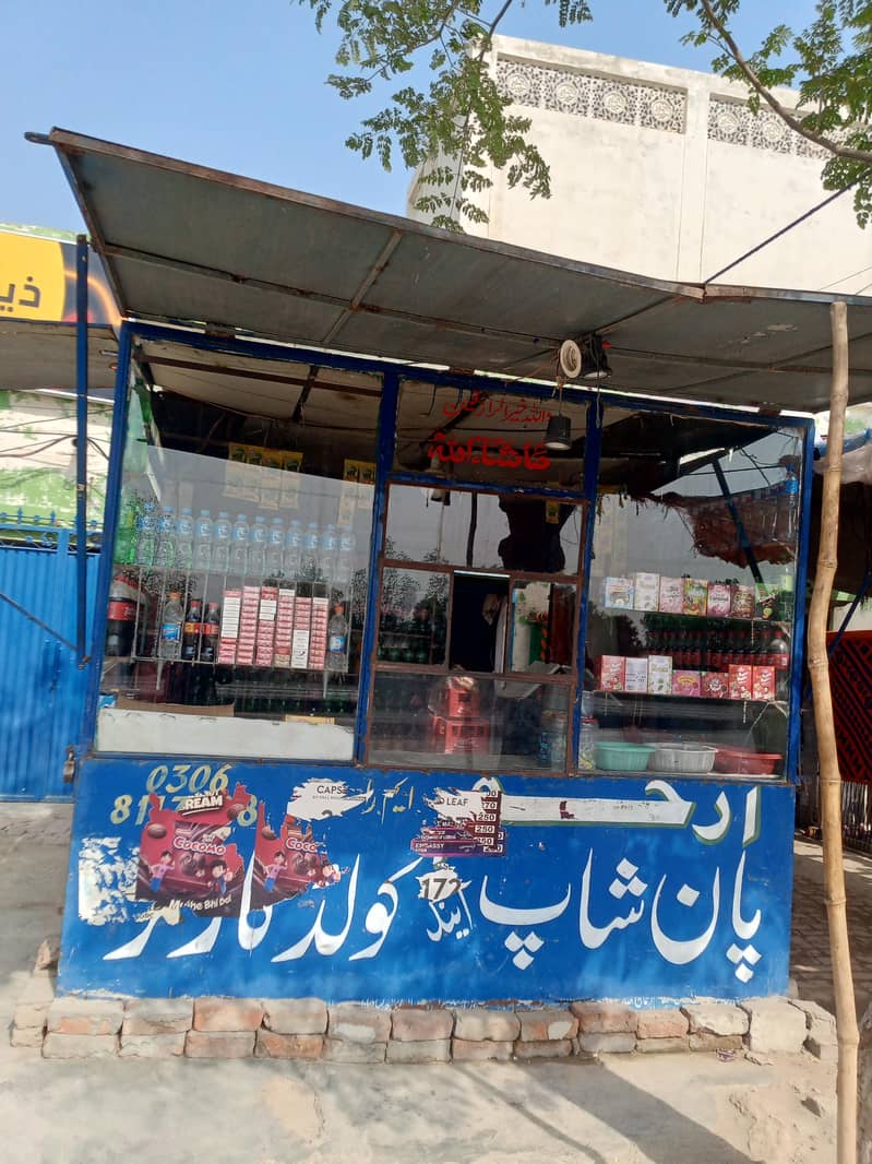 کھوکھا ارجنٹ فارسیل 5