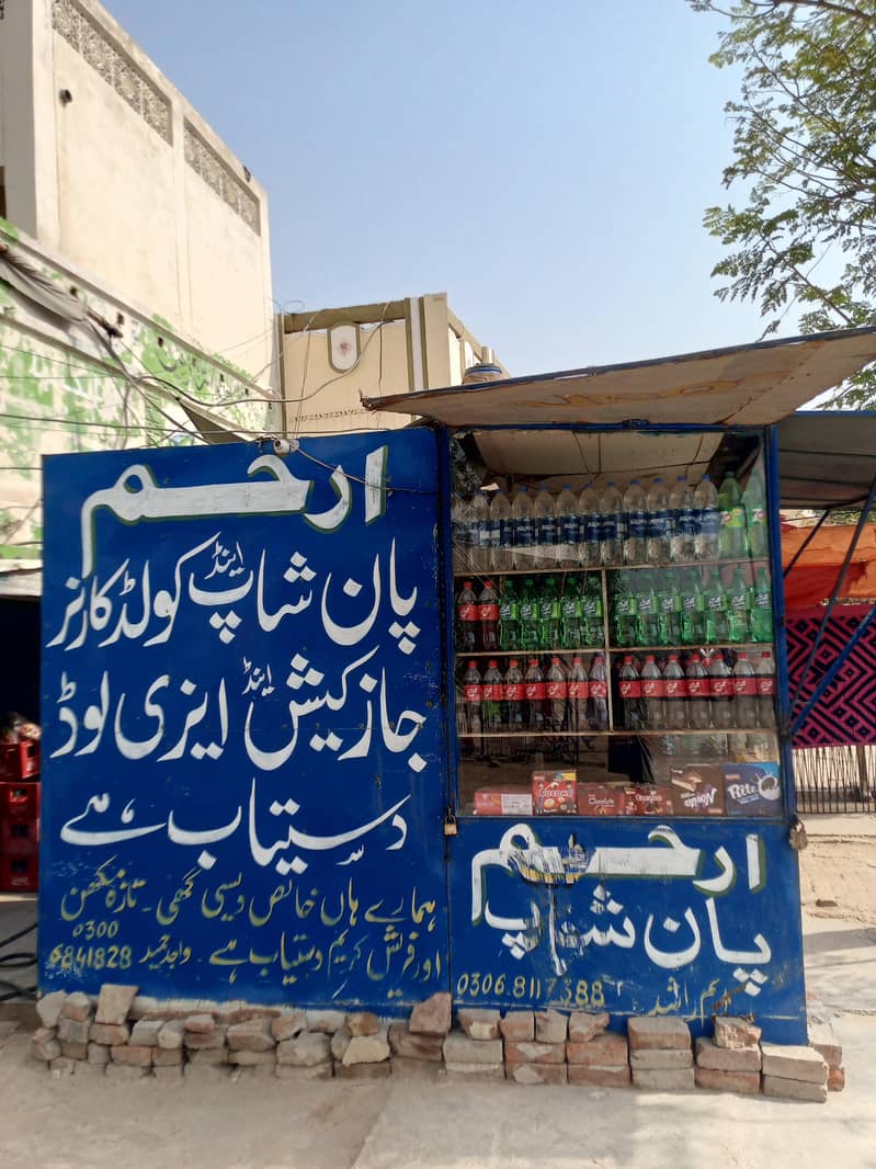 کھوکھا ارجنٹ فارسیل 6