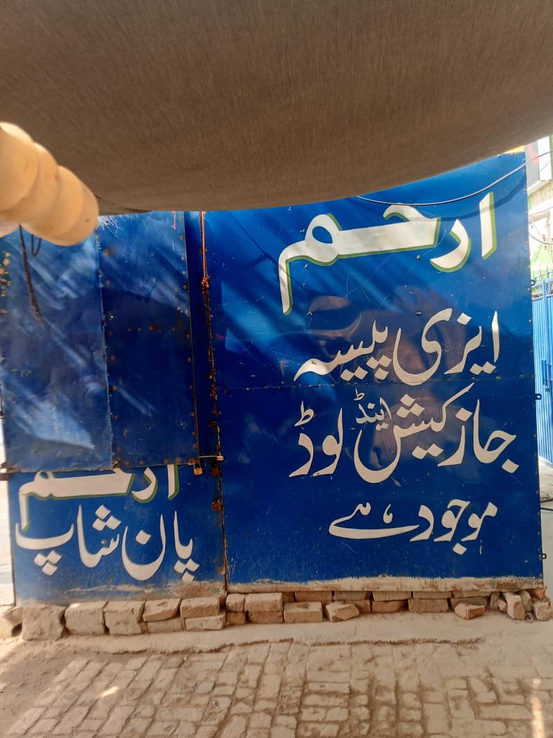 کھوکھا ارجنٹ فارسیل 7
