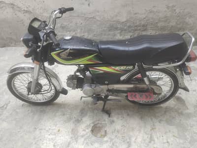 Honda CD 70