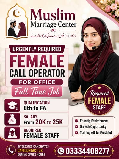 Urgently Required Female Staff | call operator for office