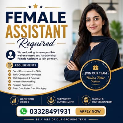 Female Office Assistant Required in lahore