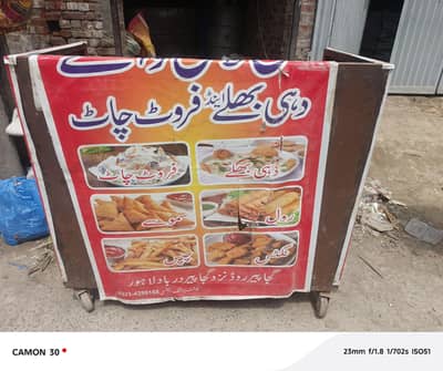 counter for sale