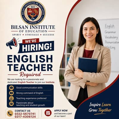 English Subject Teacher required