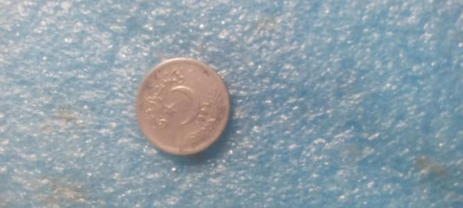 25 pasa coin