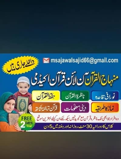 online Quran teaching