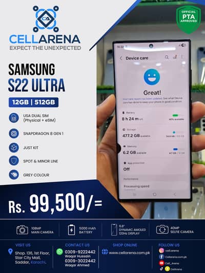 SAMSUNG S22  - CELLARENA