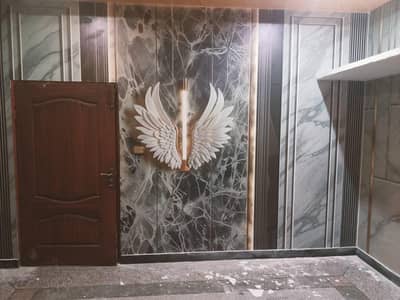 3D Flex Wallpaper