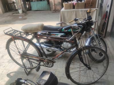 surab cycle available paf road