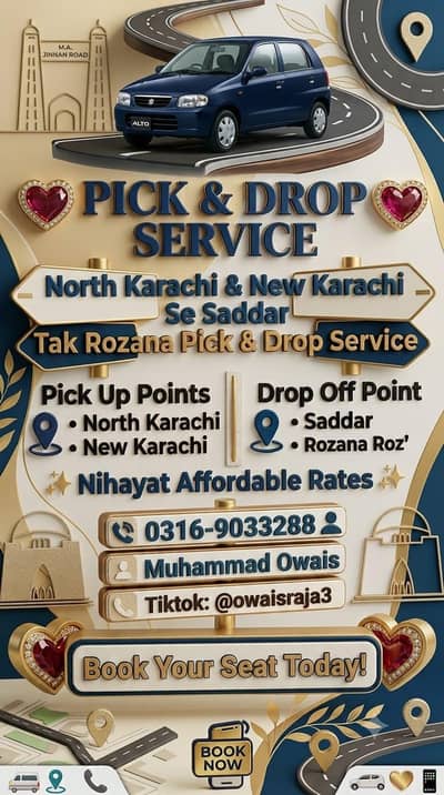 pick and drop service available