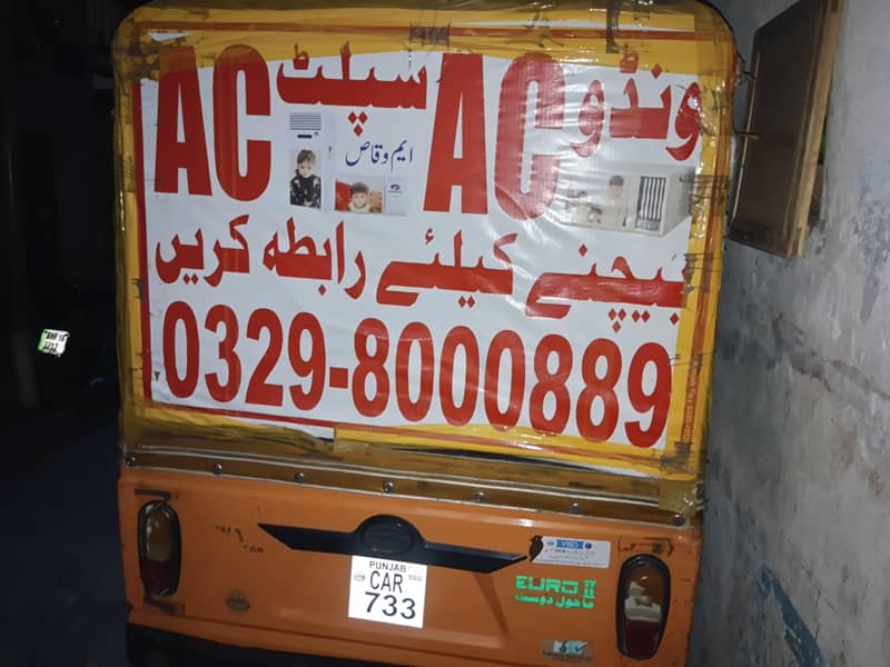 Auto Rikshaw 5