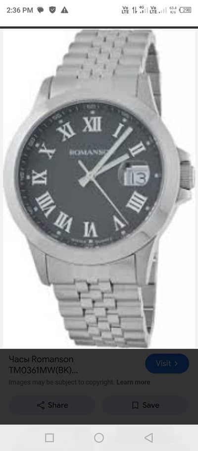 Romanson watch Good condition