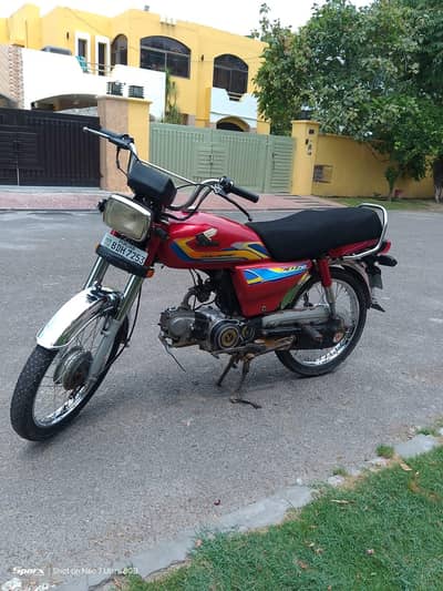 Metro 70cc.   03246581754