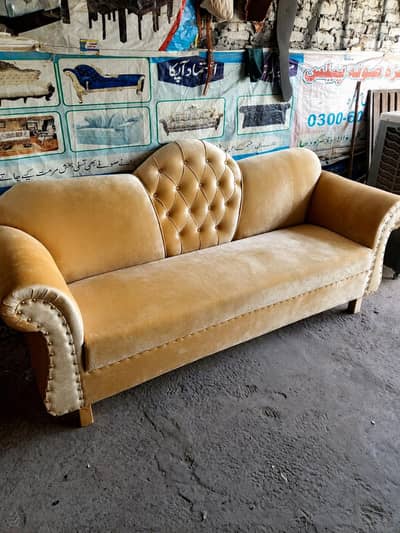 Stylish New Sofa Set | نیا اسٹائلش صوفہ سیٹ