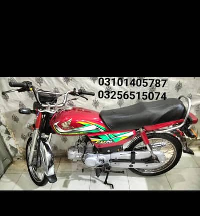 Honda CD 70 lush condition for sale Chungi Amer sadhu lahore.