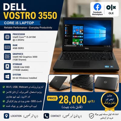 Dell Vostro 3550 Core i5 Laptop | SSD Installed | Good Condition