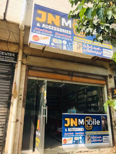 Mobile shop Business complete setup for sale