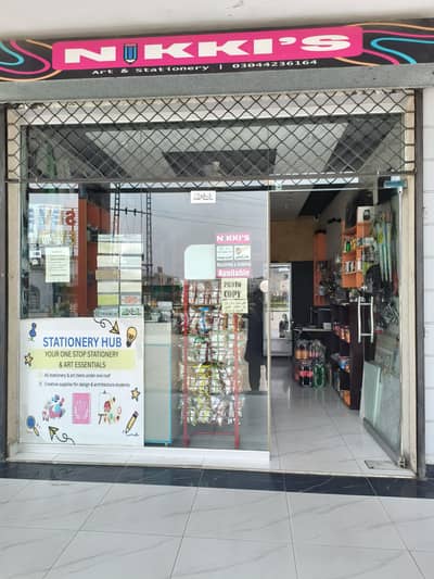 Nikki Stationary ( Chalta hwa karobar for sale )
