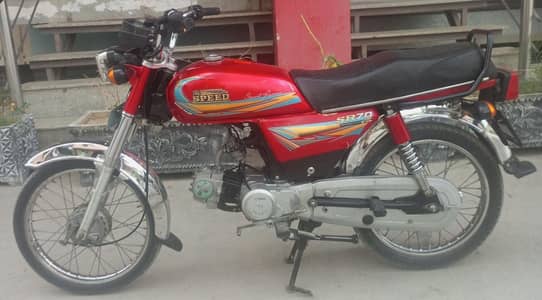 Hi speed 2020/2024/2026