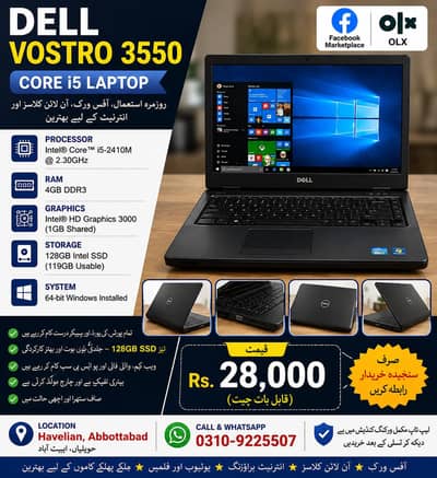 Dell Vostro 3550 Core i5 Laptop | SSD Installed | Good Condition