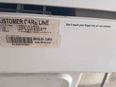 Orient DC inverter 1.5 tan