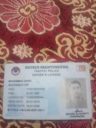 Driver job chaye abbottabad ma