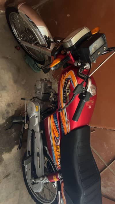 super star 70cc