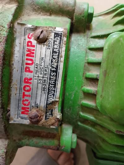 Single Ampiler Water Pump