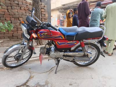 united 70cc