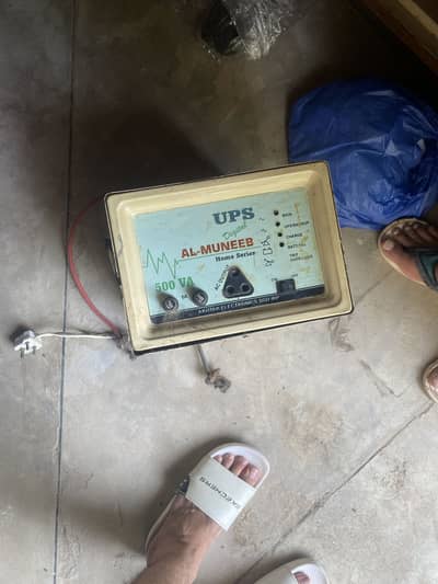 500VA UPS FOR SALE