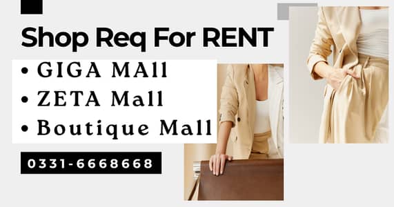 Shop required for rent In GIGA Mall ZETA Mall and Bouthique Mall