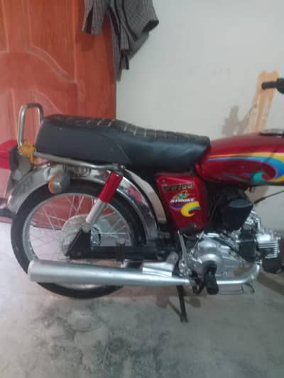 for sale