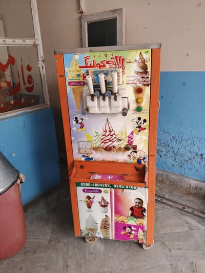 ice cream machine chamair 14 inch