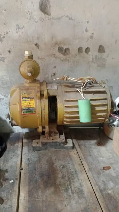 water motor Bor wali