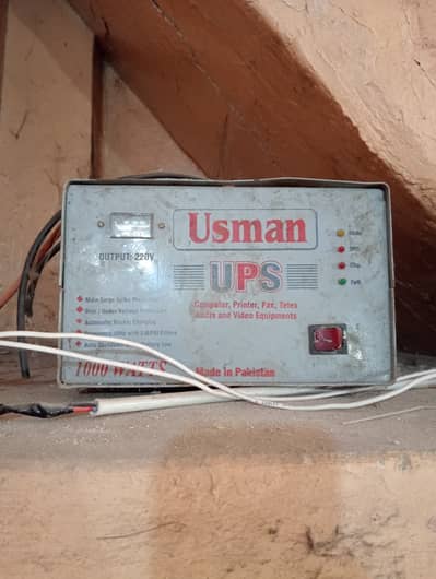 700 watts dasi ups