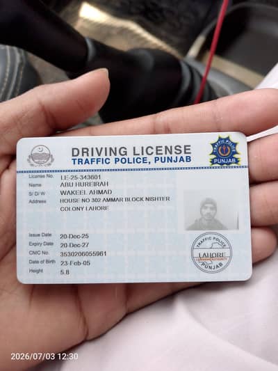 personal driver