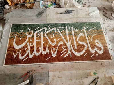 marble mozaic