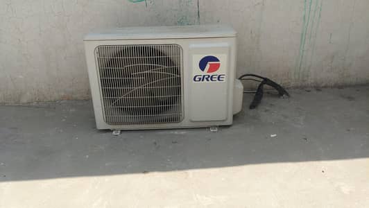 gree ka ac hai