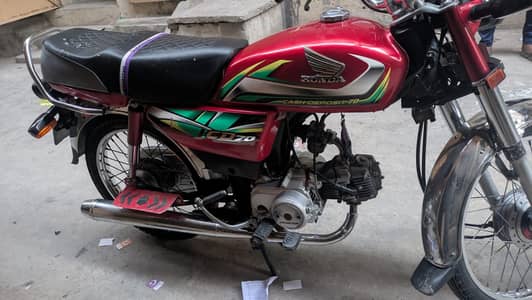 Honda 70 2022 model