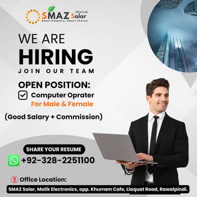 Staff Required for Office, Job opportunities, We are Hiring